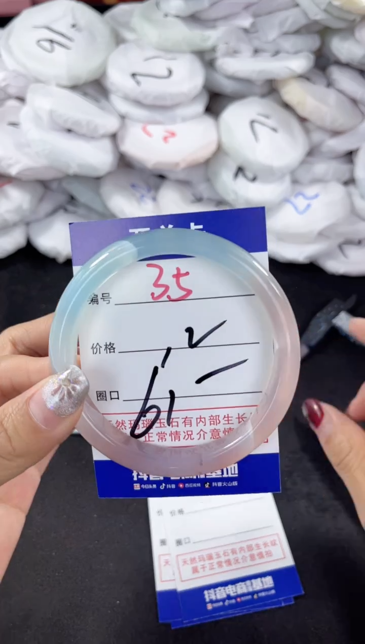 【闪购商品】玛瑙/玉髓手镯未镶嵌35