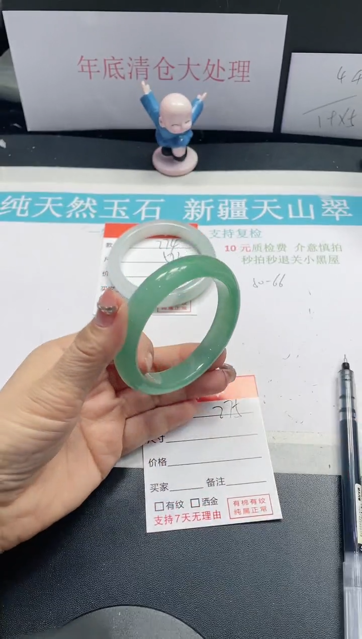 【闪购商品】石英质玉手镯未镶嵌225