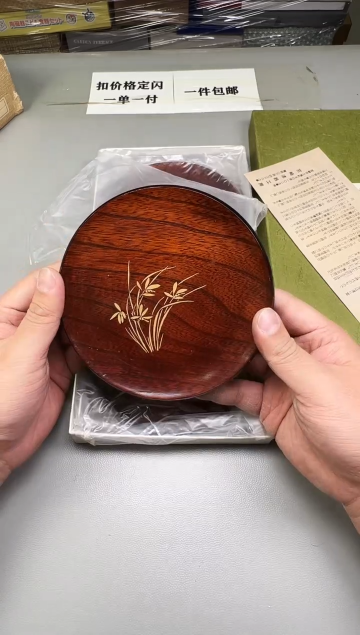 瓷片底*608碰瓷社中古瓷器 拒绝假货 感谢您的支持~