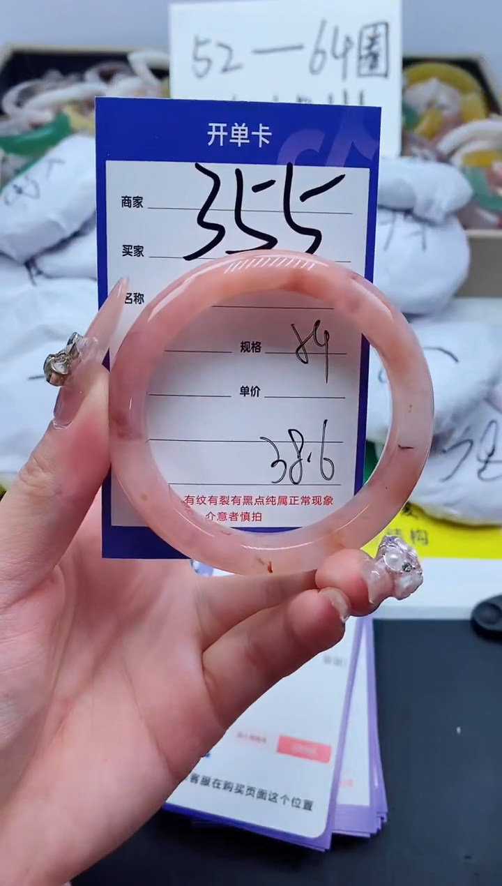 【闪购商品】石英质玉手镯合金355-54