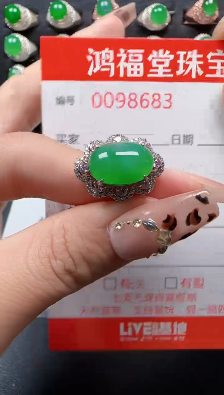【闪购商品】翡翠戒指银S925镶嵌8683