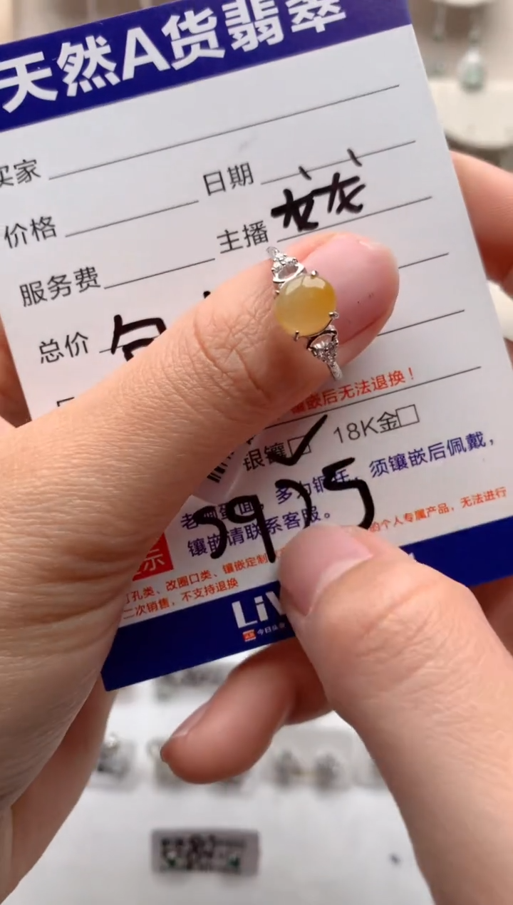 【闪购商品】翡翠戒指银S925镶嵌3号