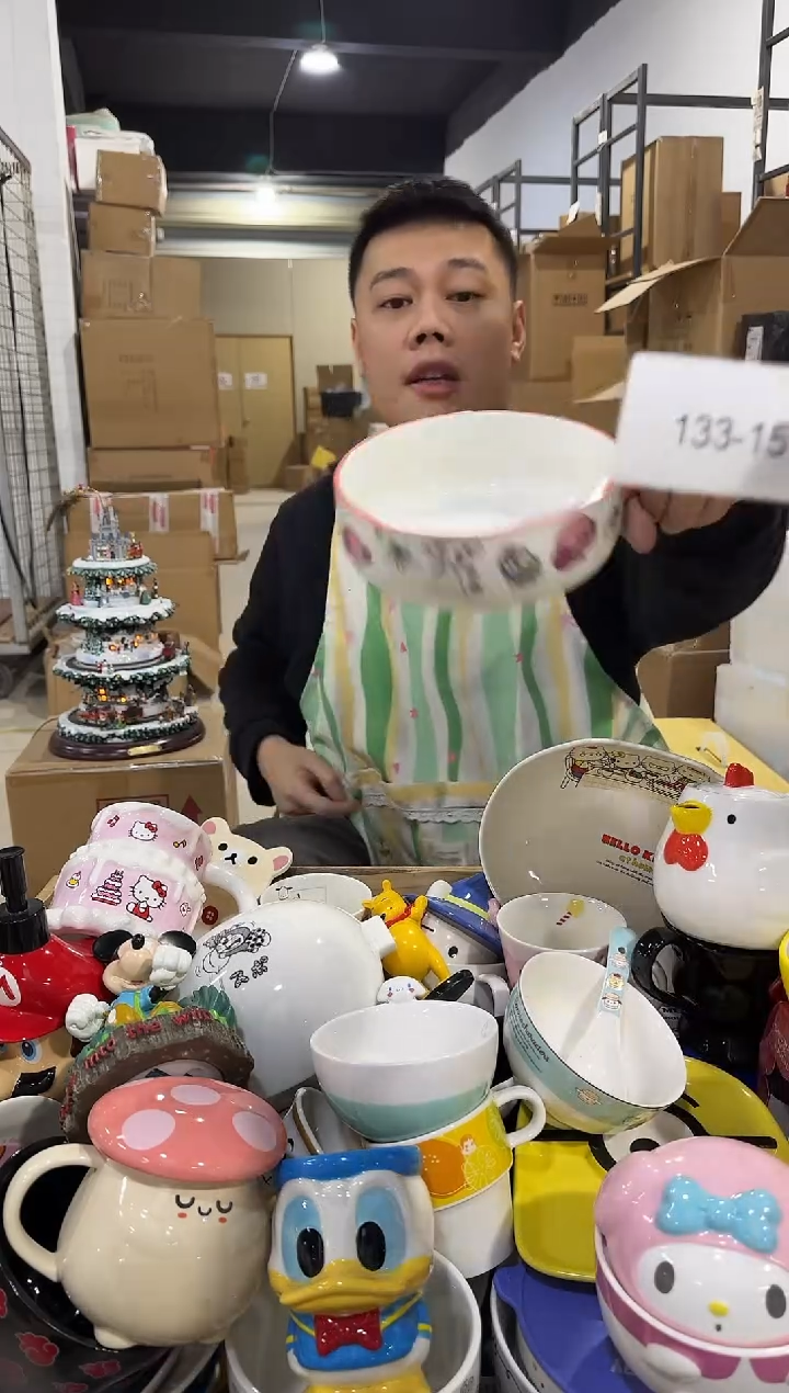 瓷片133-15孤品默认微瑕不退不换