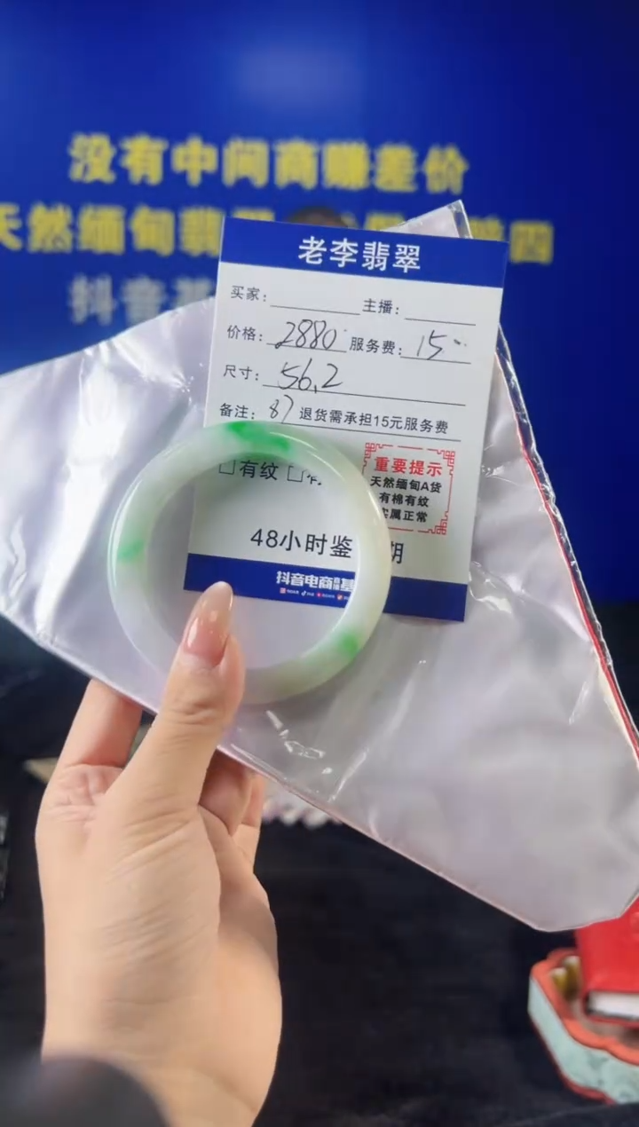 翡翠手镯未镶嵌翡翠手镯单样发一