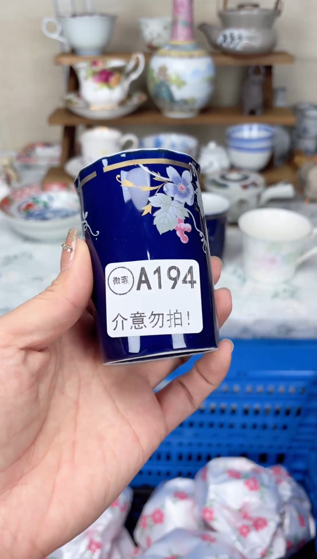 瓷片q*瓷器000194