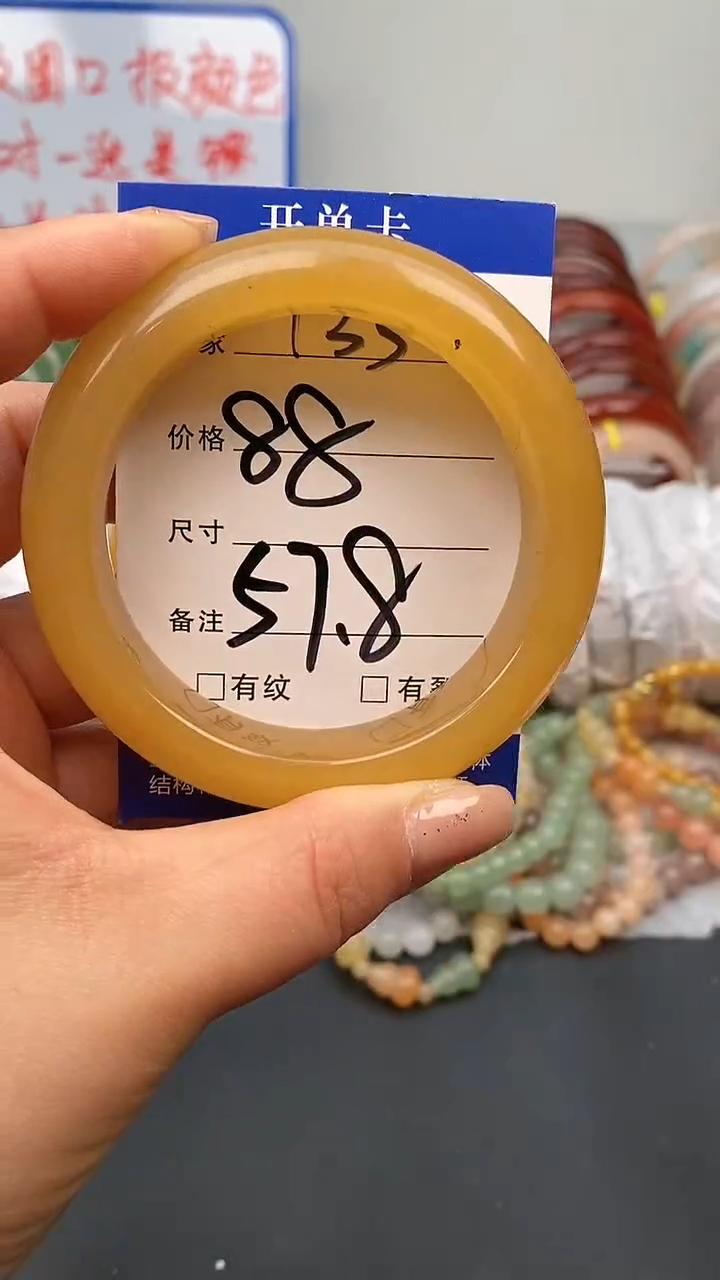 【闪购商品】石英质玉手镯未镶嵌133-57+多样性发货看清圈口下单