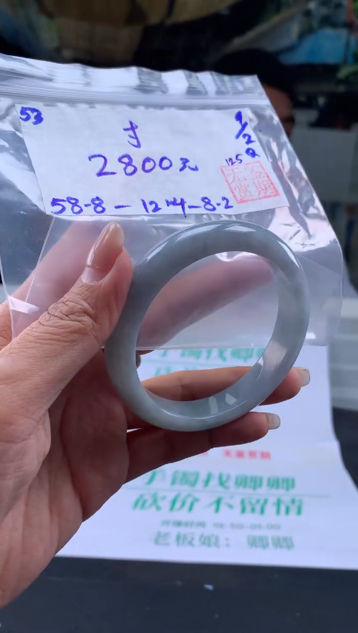 【闪购商品】翡翠手镯未镶嵌翡翠手镯 下单联系小耳机#53