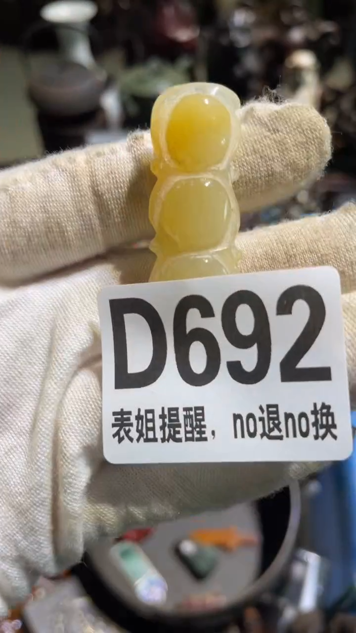陶瓷平*表姐直播所见所得
