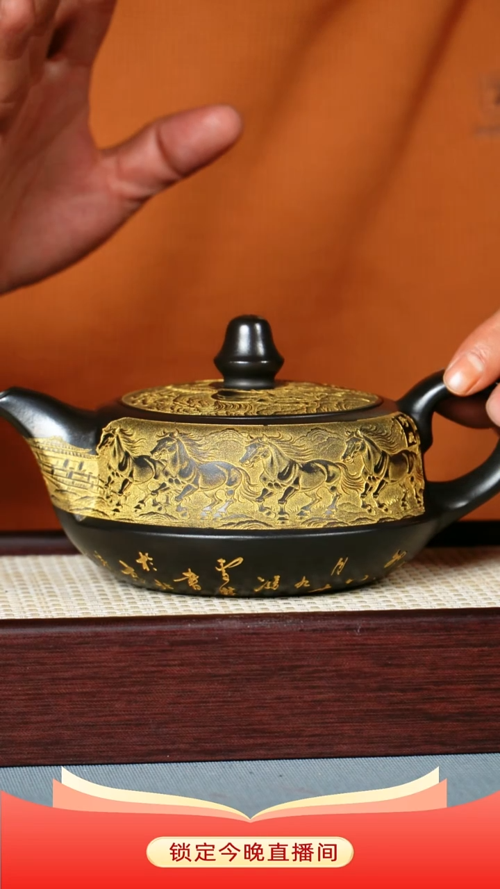 茶壶紫砂 石黄泥料 马到成功