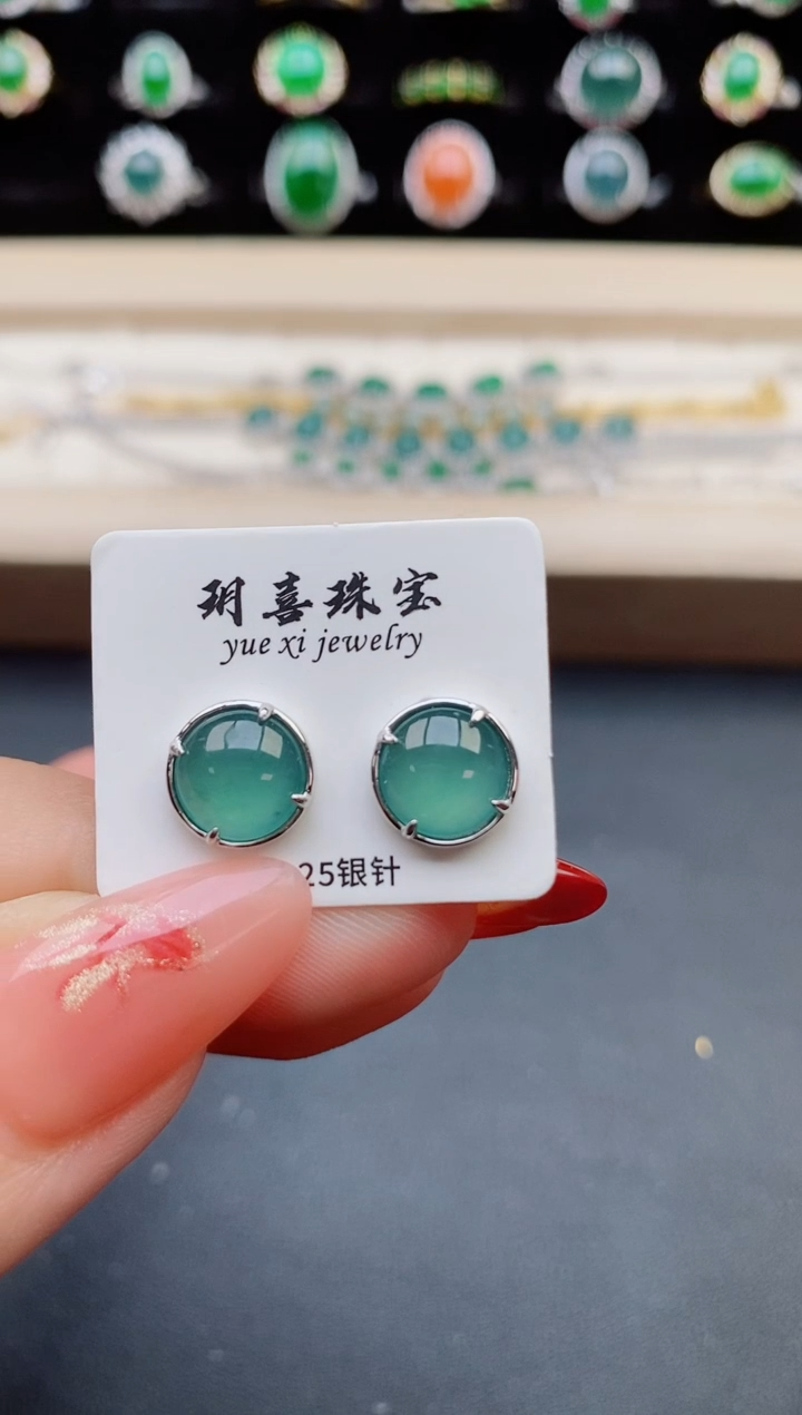 【闪购商品】翡翠耳饰银S925镶嵌5080550