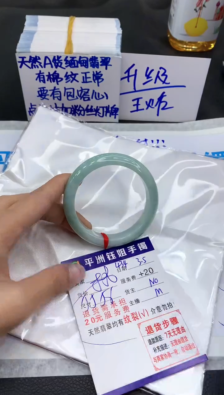【闪购商品】翡翠手镯未镶嵌1111111111