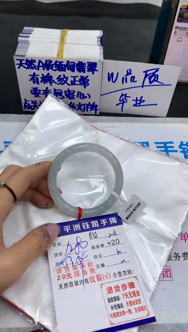 【闪购商品】翡翠手镯未镶嵌11111111111