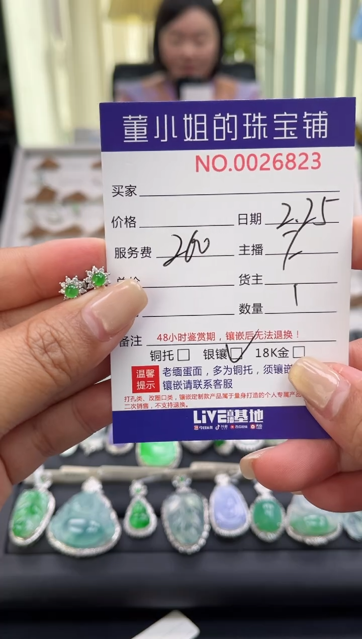 【闪购商品】翡翠耳饰银S925镶嵌耳饰