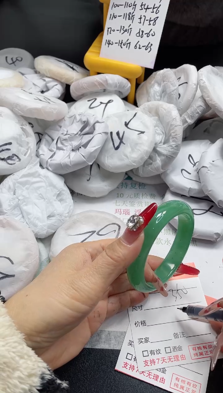 【闪购商品】石英质玉手镯未镶嵌350