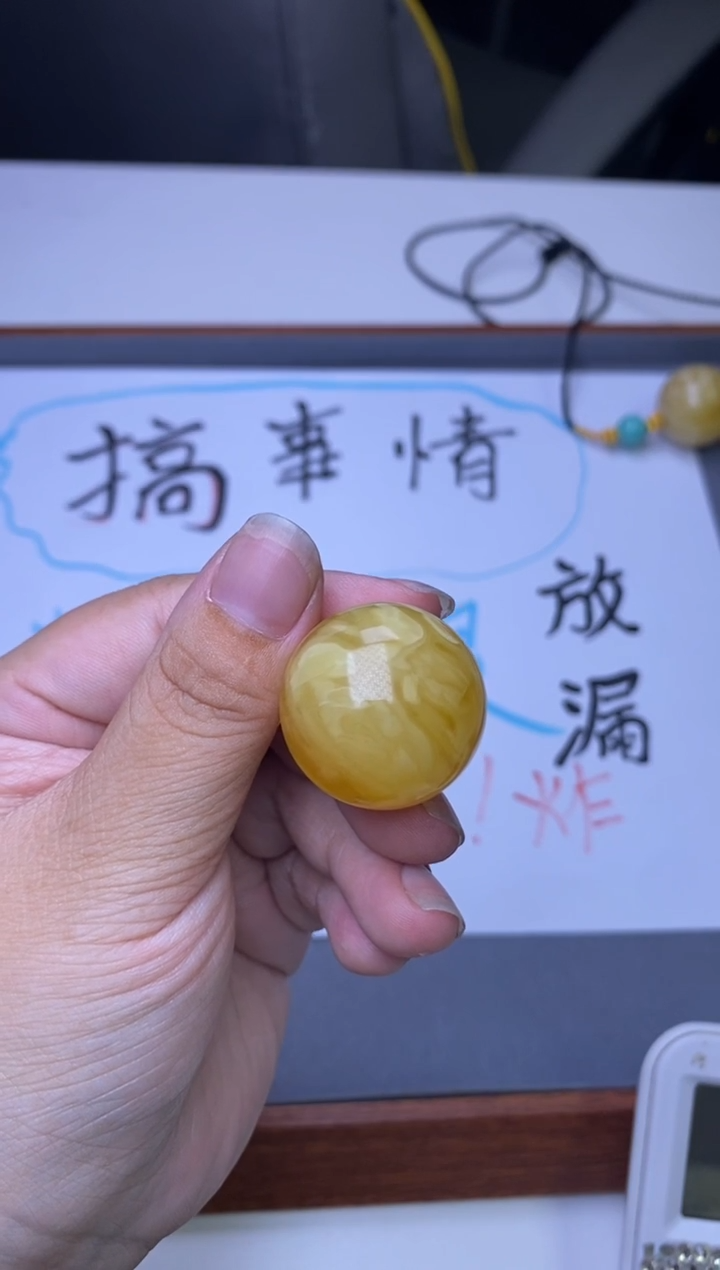 裸石琥珀未镶嵌大小姐珠宝严选126