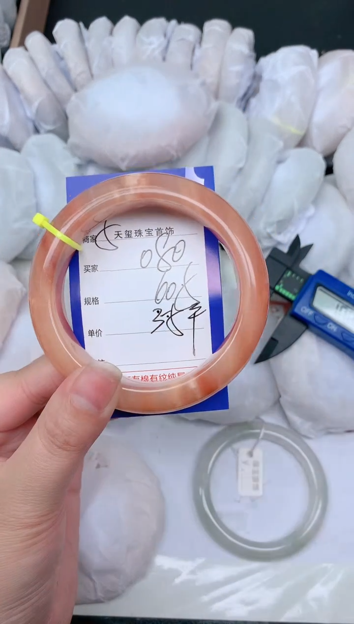 【闪购商品】石英质玉手镯未镶嵌080