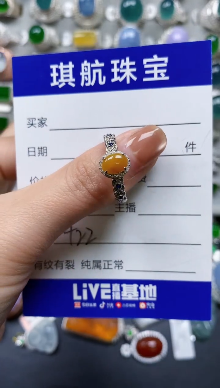 【闪购商品】翡翠戒指银S925镶嵌0522