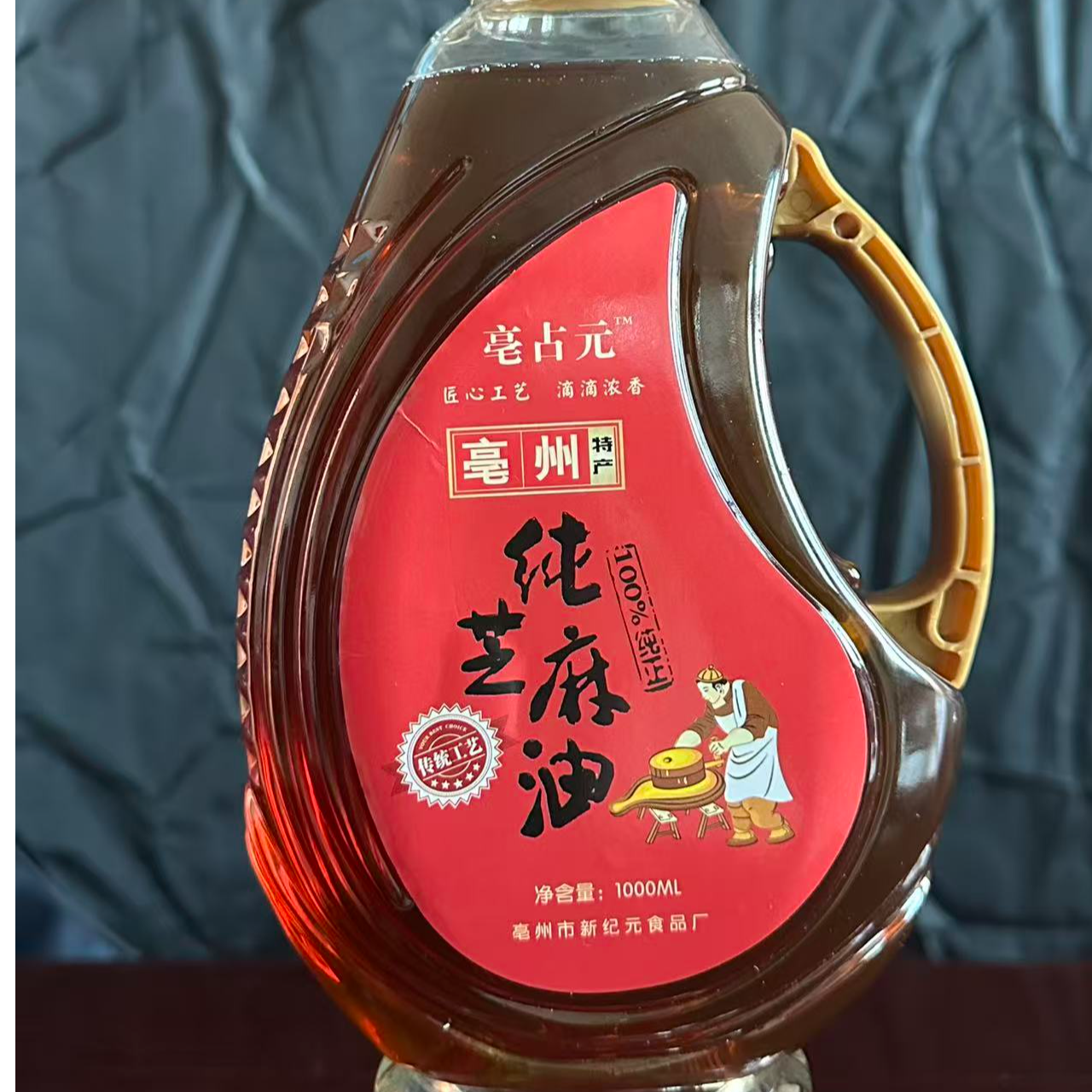 1000ml纯芝麻香油+280g纯芝麻酱