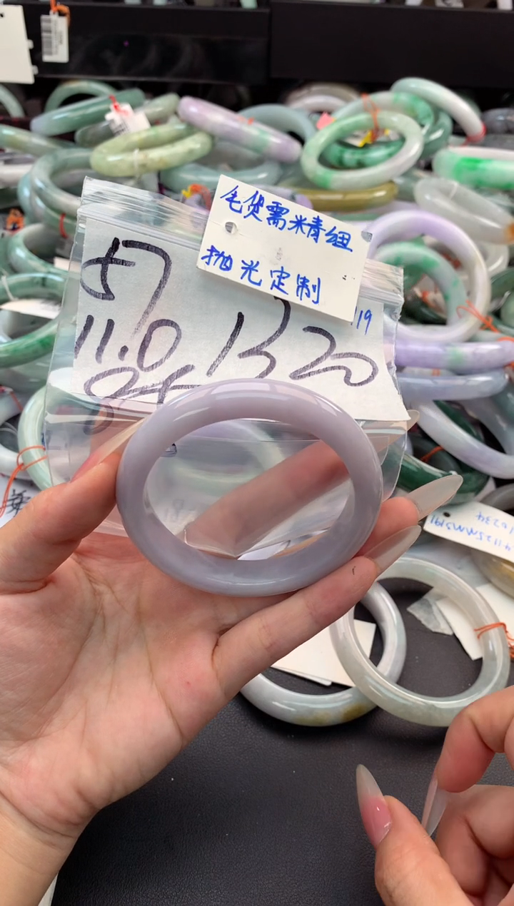 【闪购商品】定制翡翠未镶嵌毛货需精细抛光+多人