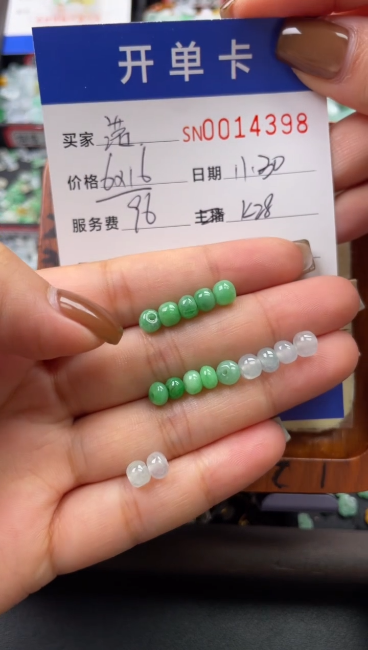 颈饰未镶嵌翡翠诺*14398