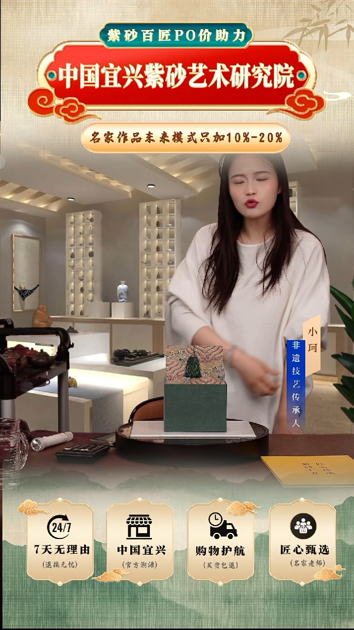 茶壶紫砂95号紫玉金砂320cc左右            陶茶文化-王