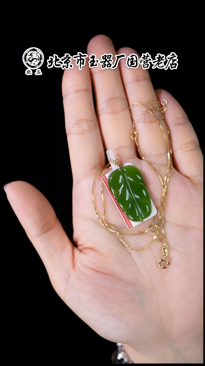 未镶嵌和田玉挂件BY0103GPXQ标041