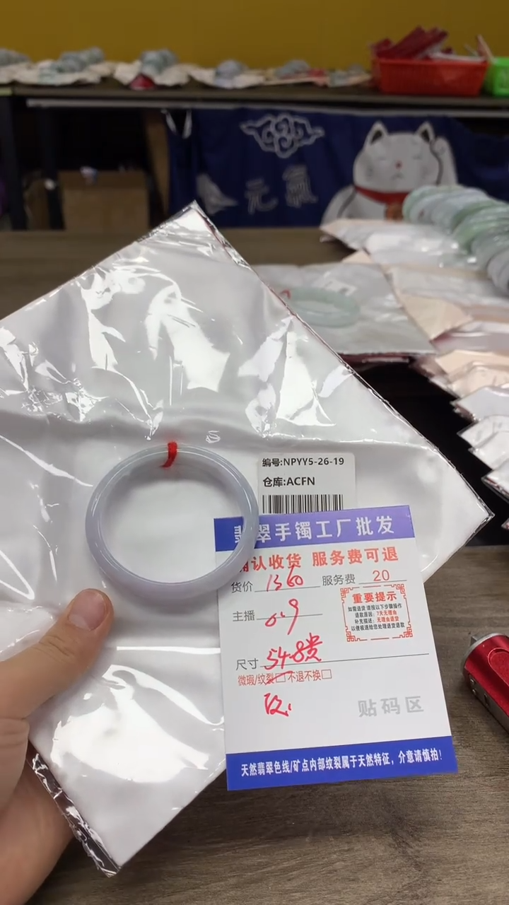 【闪购商品】翡翠手镯未镶嵌翡翠手镯