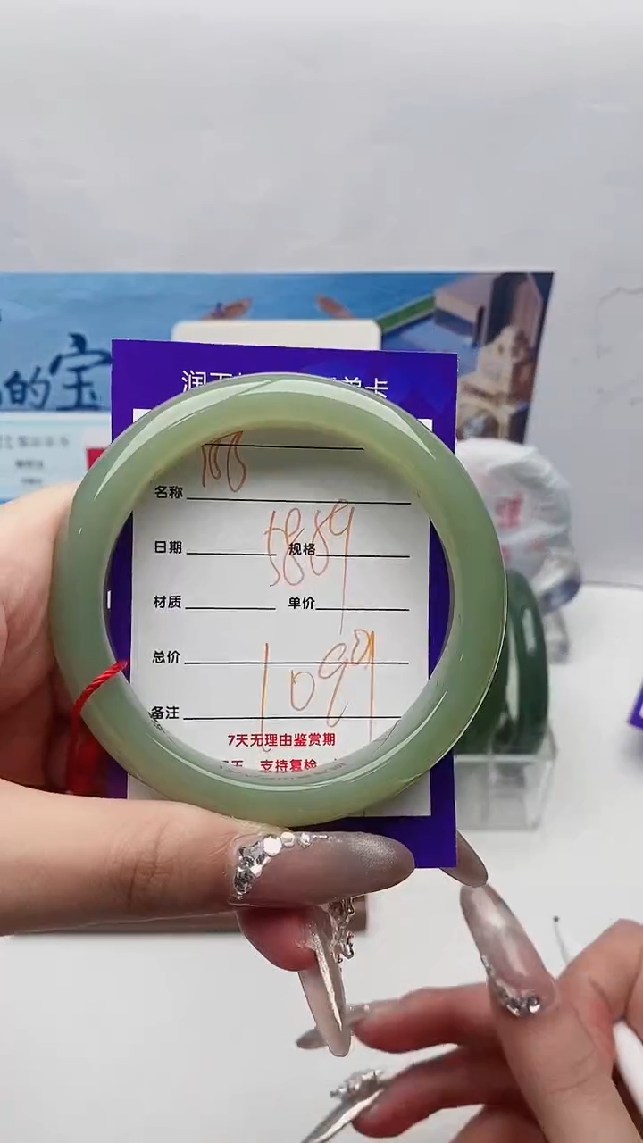 【闪购商品】和田玉手镯未镶嵌Y55微色差