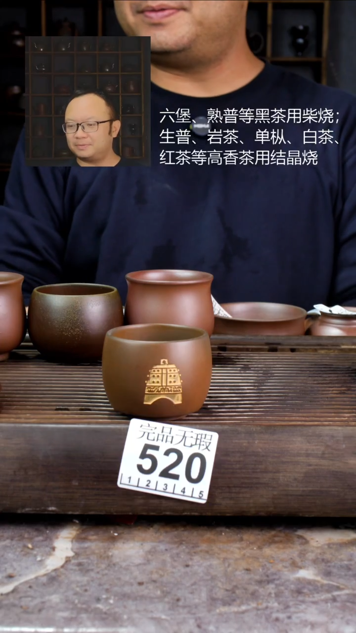 壶四大名陶钦州坭兴陶520