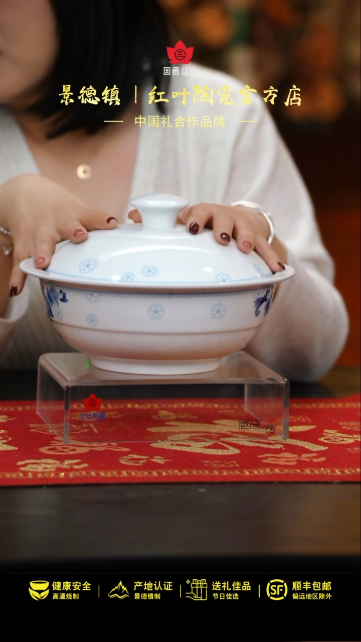 【闪购商品】1个正价9.5英寸清游带盖品呙套玫瑰情人