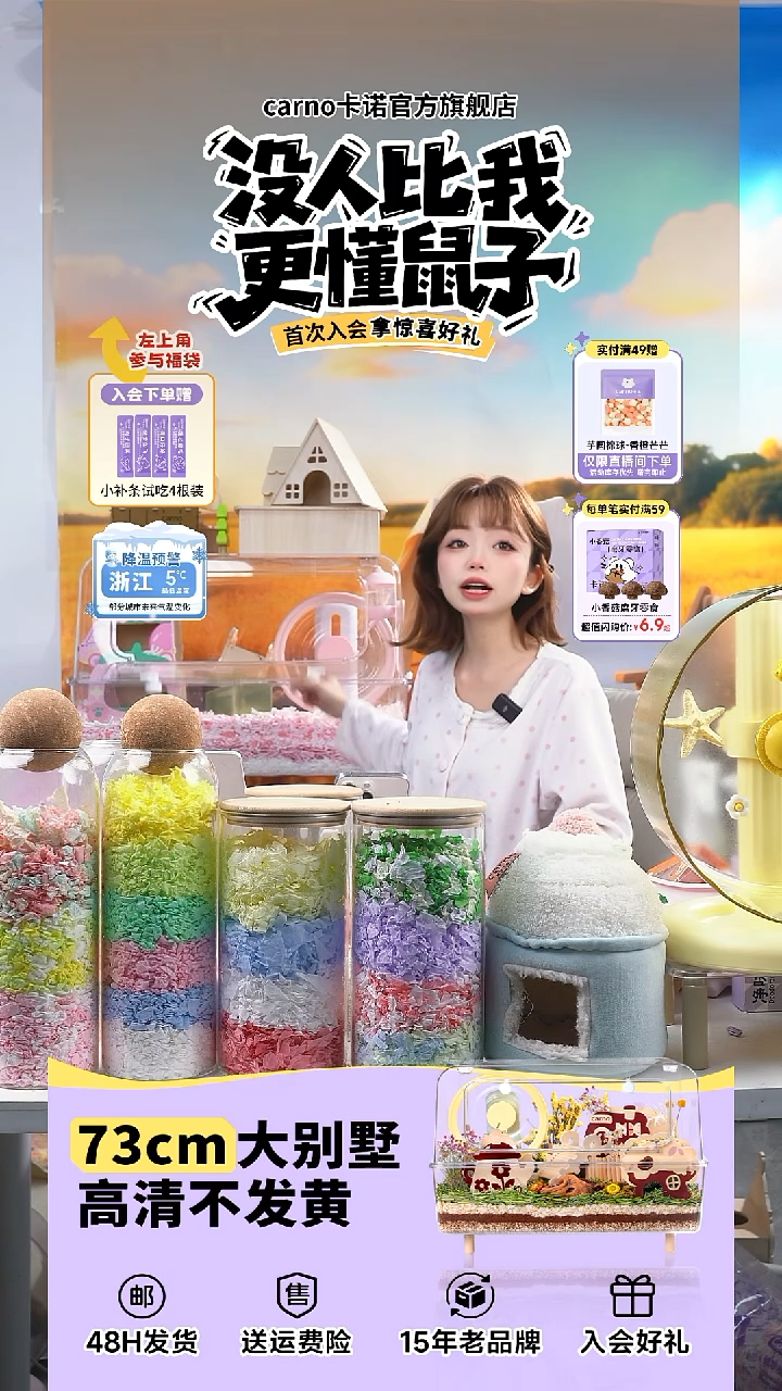 Ő小草莓 3个      