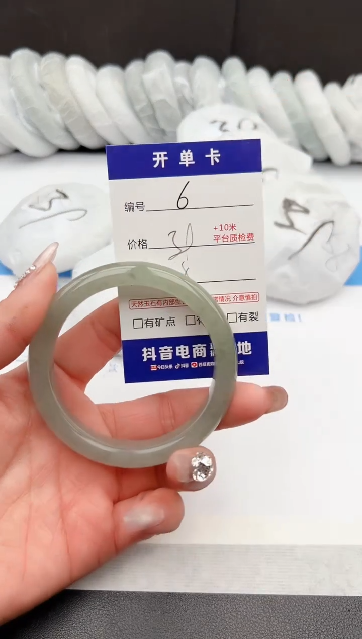 【闪购商品】石英质玉手镯未镶嵌z6-DC-58.2
