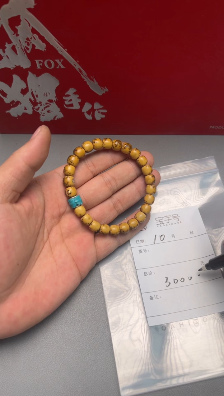 【闪购商品】菩提手串未镶嵌499649964996