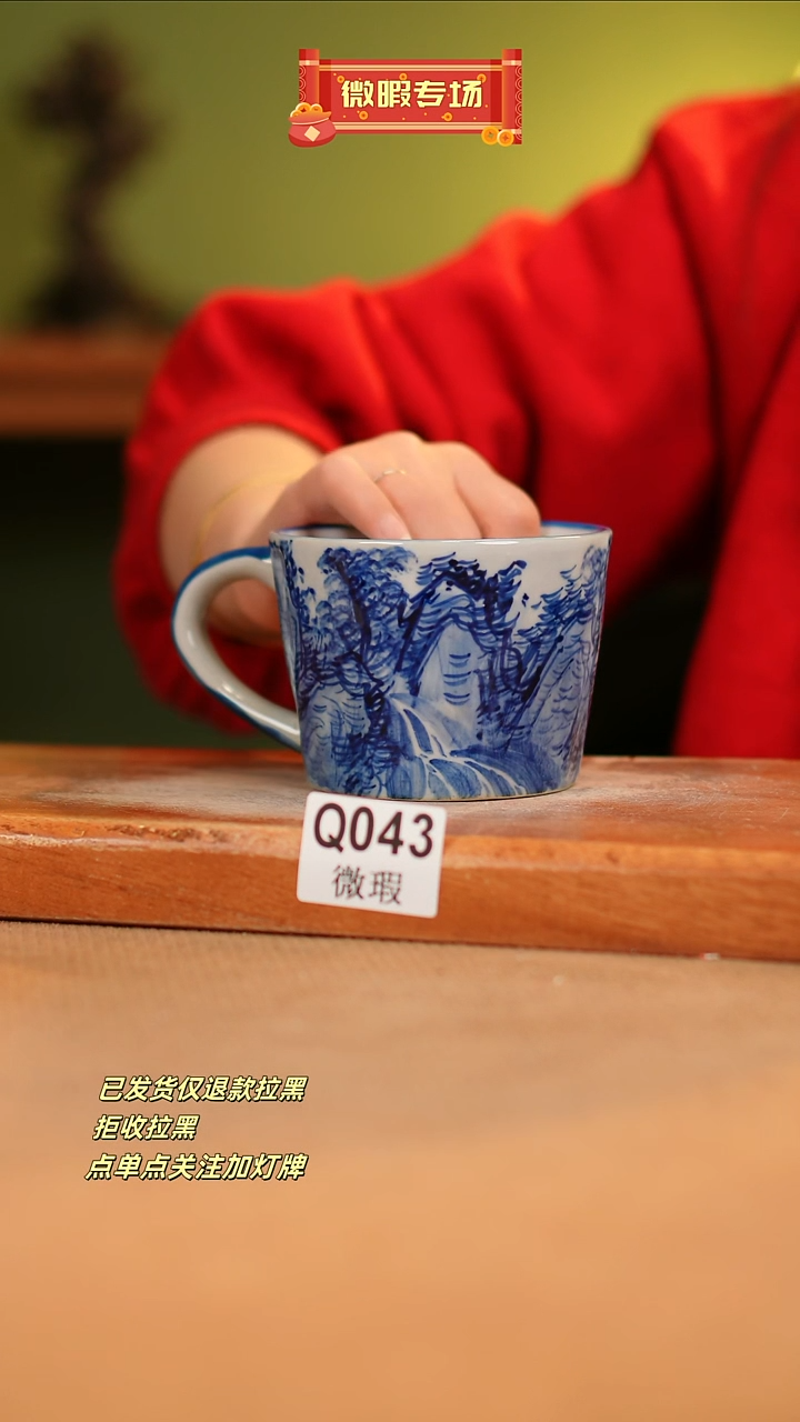 【闪购商品】其他WQ043窑林瓷业瓷器