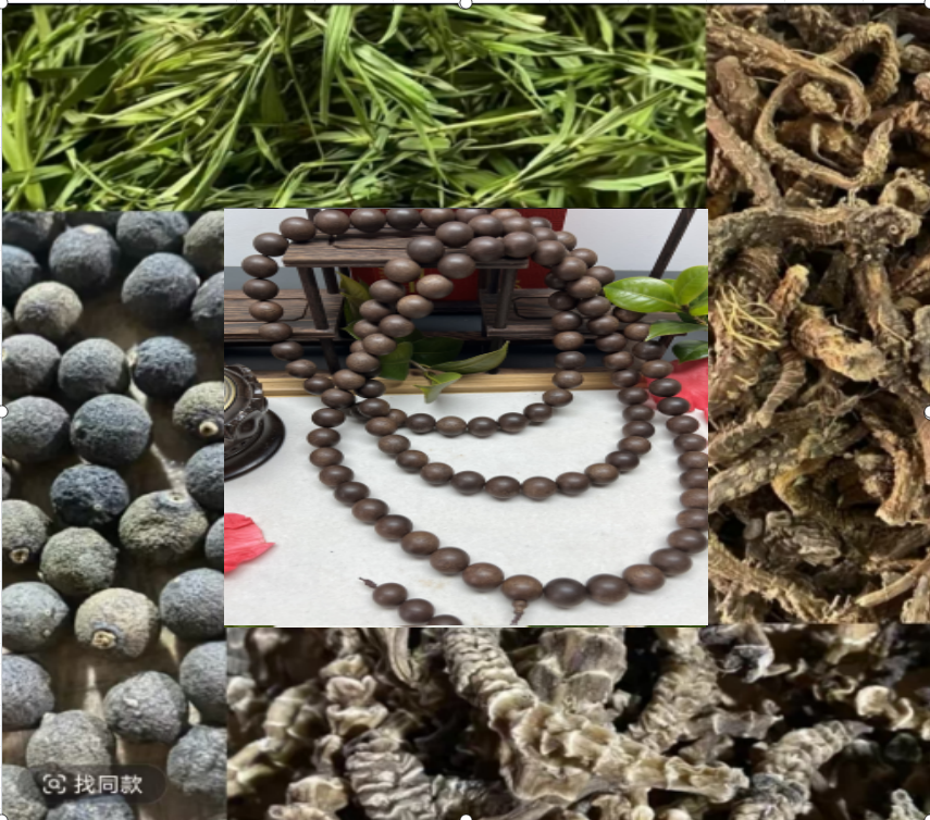 38{院长专属土特产072}425g