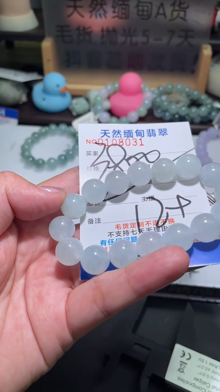 【闪购商品】定制翡翠未镶嵌翡翠