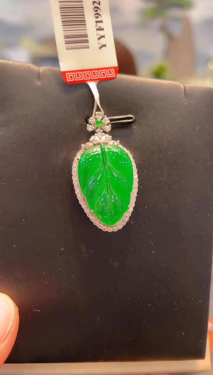 【闪购商品】翡翠颈饰18K金镶嵌A101天然A货翡翠