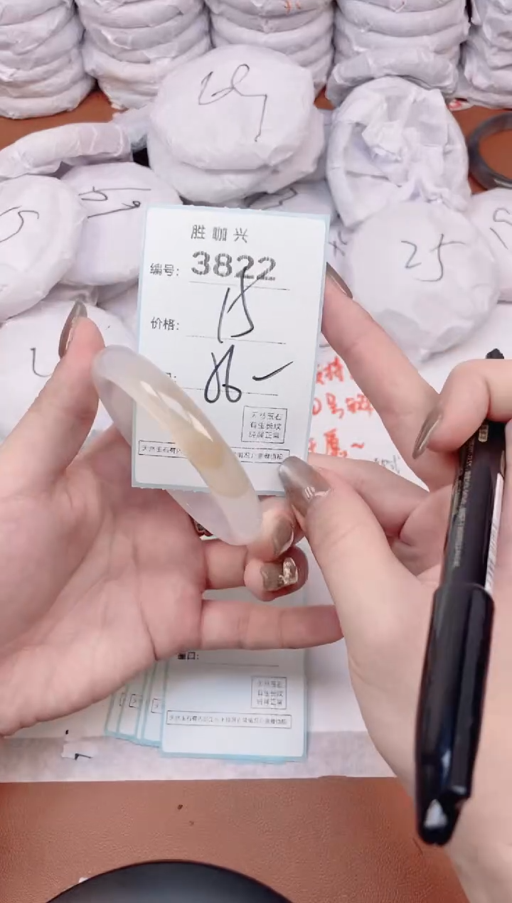 【闪购商品】玛瑙/玉髓手镯未镶嵌3822