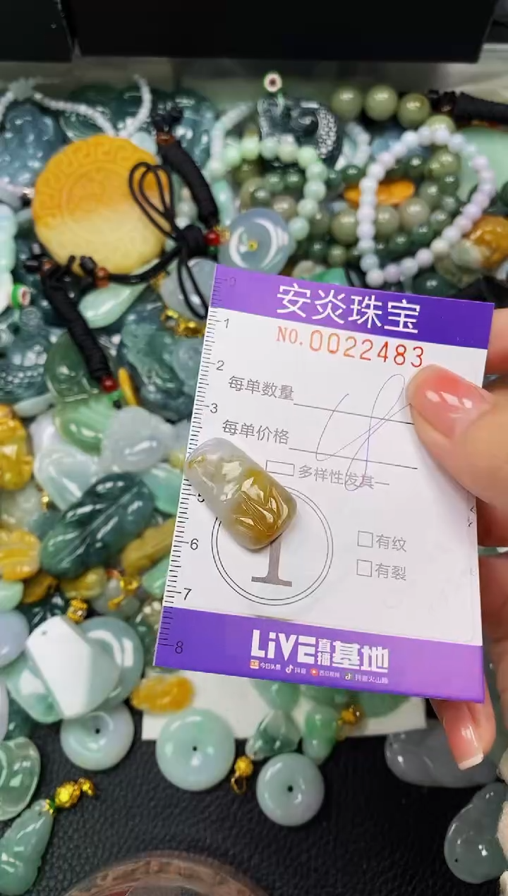 颈饰未镶嵌翡翠闪购0022483