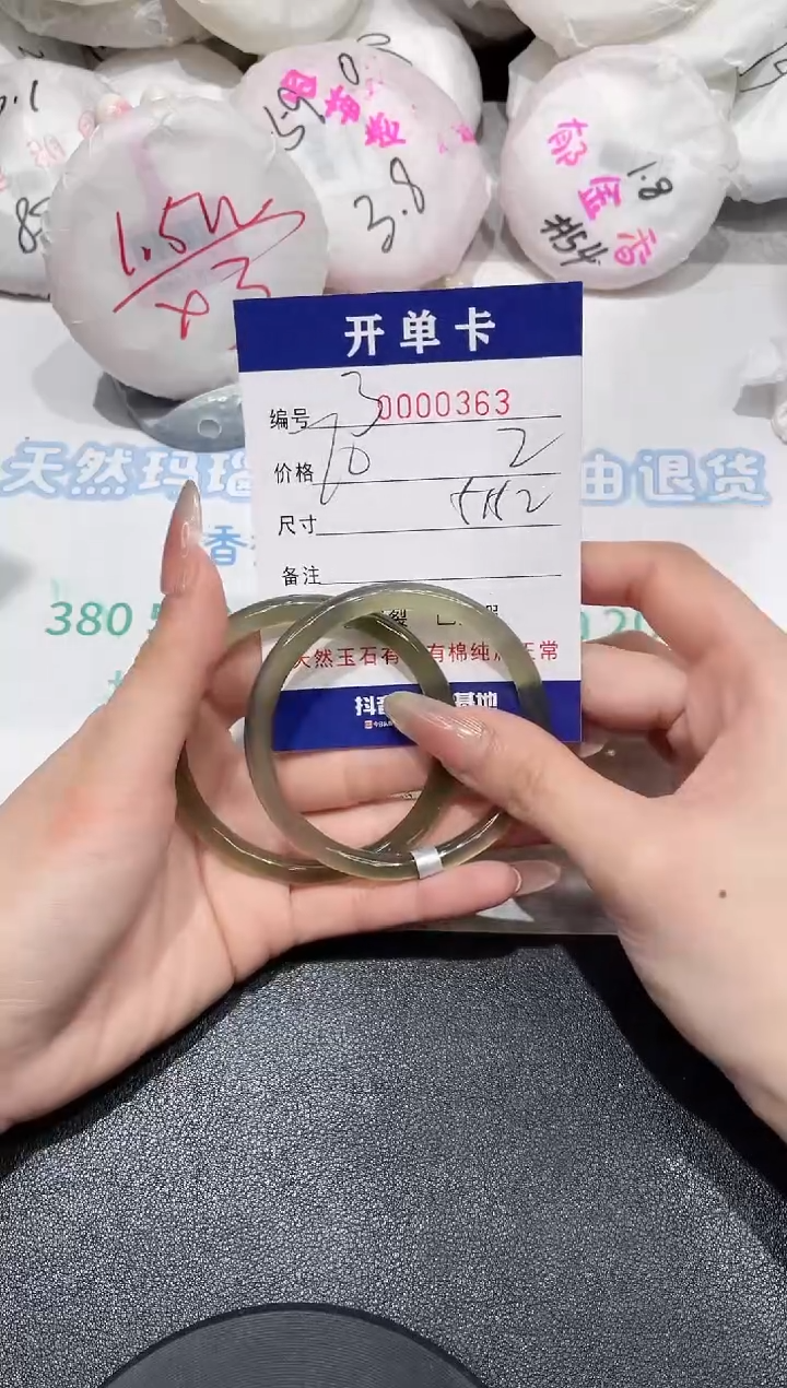 【闪购商品】玛瑙/玉髓手镯未镶嵌363