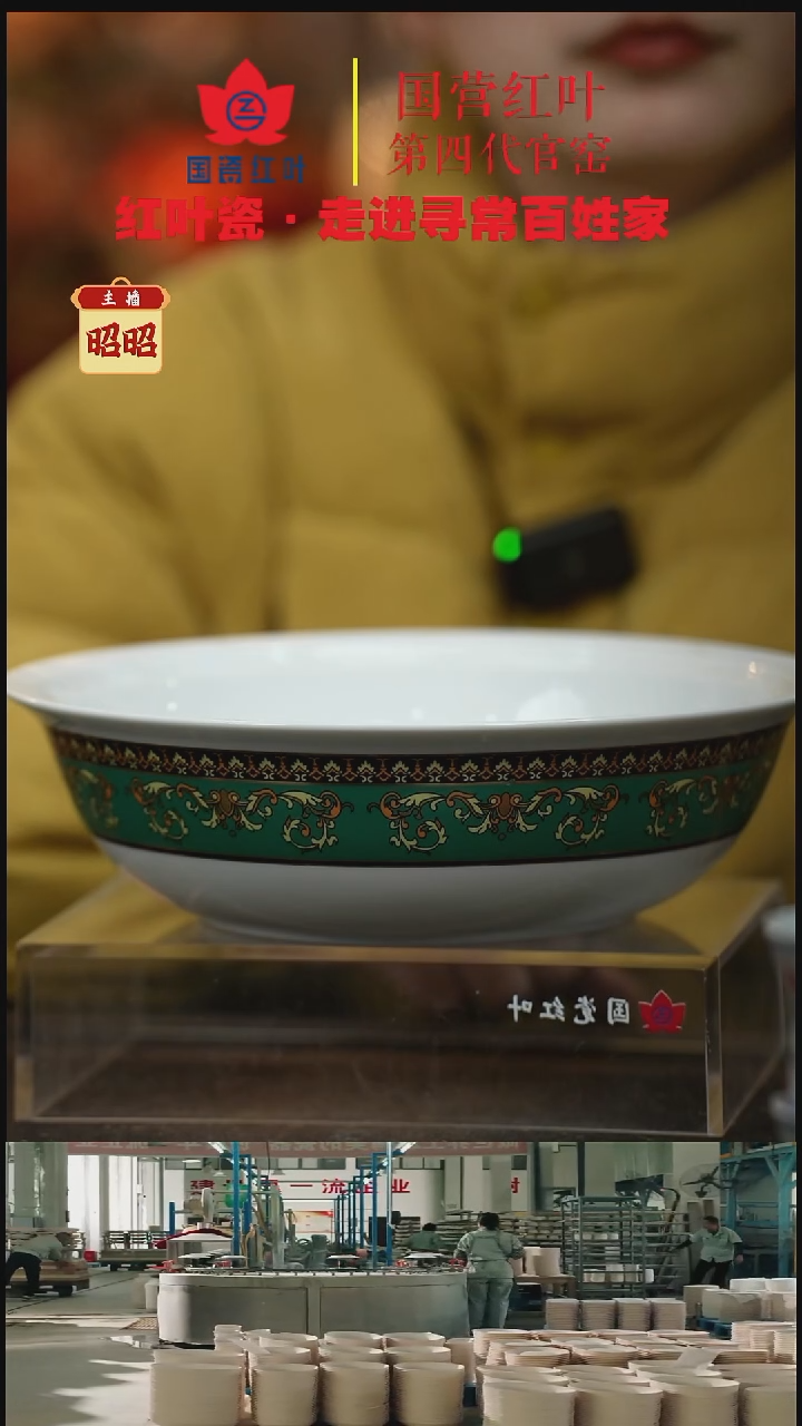 陶瓷1个微瑕绿金富贵9英寸无盖品呙