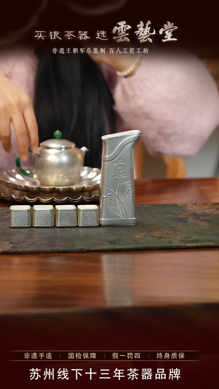 【闪购商品】古乐酒具套装 直播福利