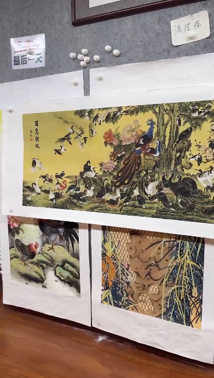 国画九霄甄选国画作品63