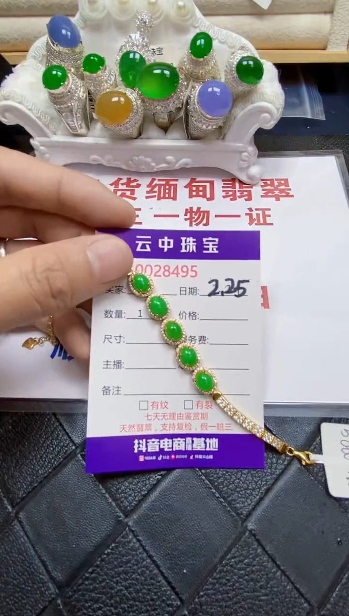 【闪购商品】翡翠戒指银S925镶嵌/8495