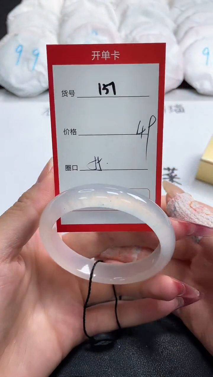 【闪购商品】玛瑙/玉髓手镯未镶嵌157