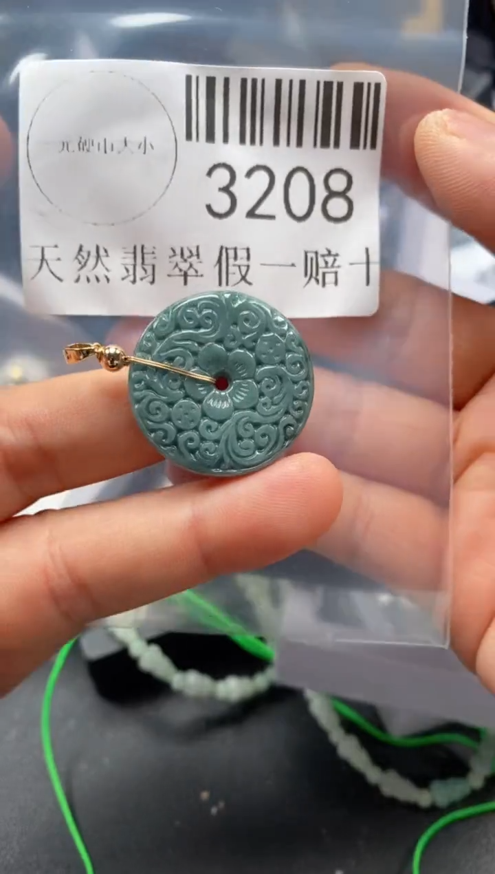 翡翠未镶嵌吊坠(不含链)3208