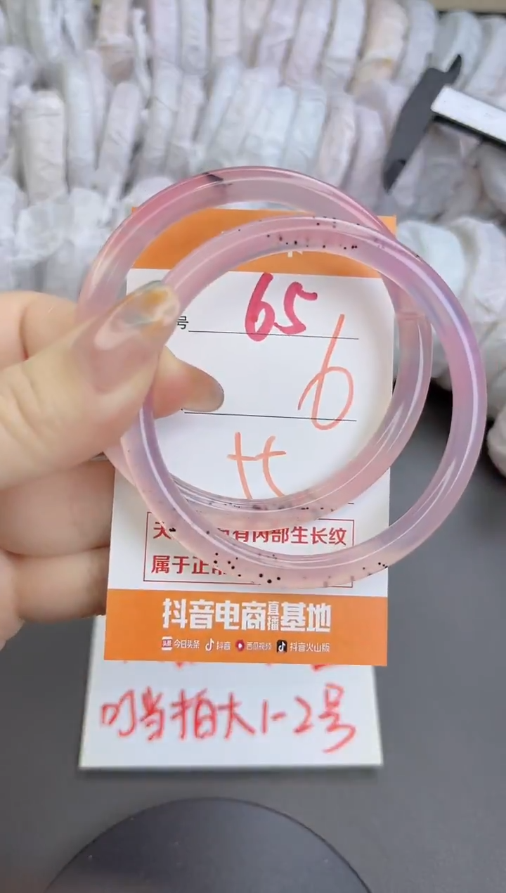 手镯玛瑙/玉髓未镶嵌65