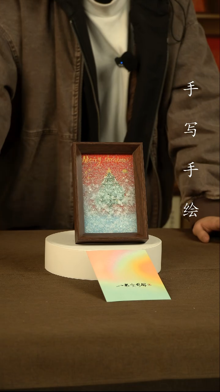 圣诞树3333333333311