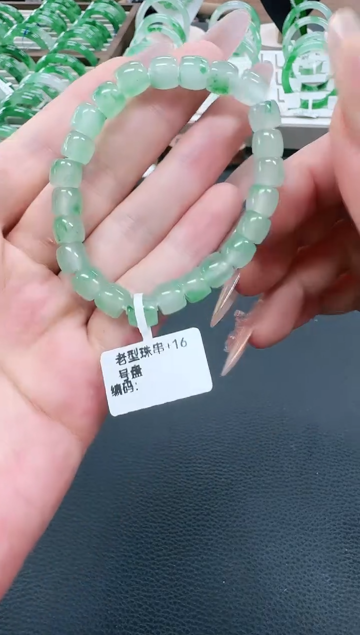 未镶嵌1石英质玉（非洲翠）/2694