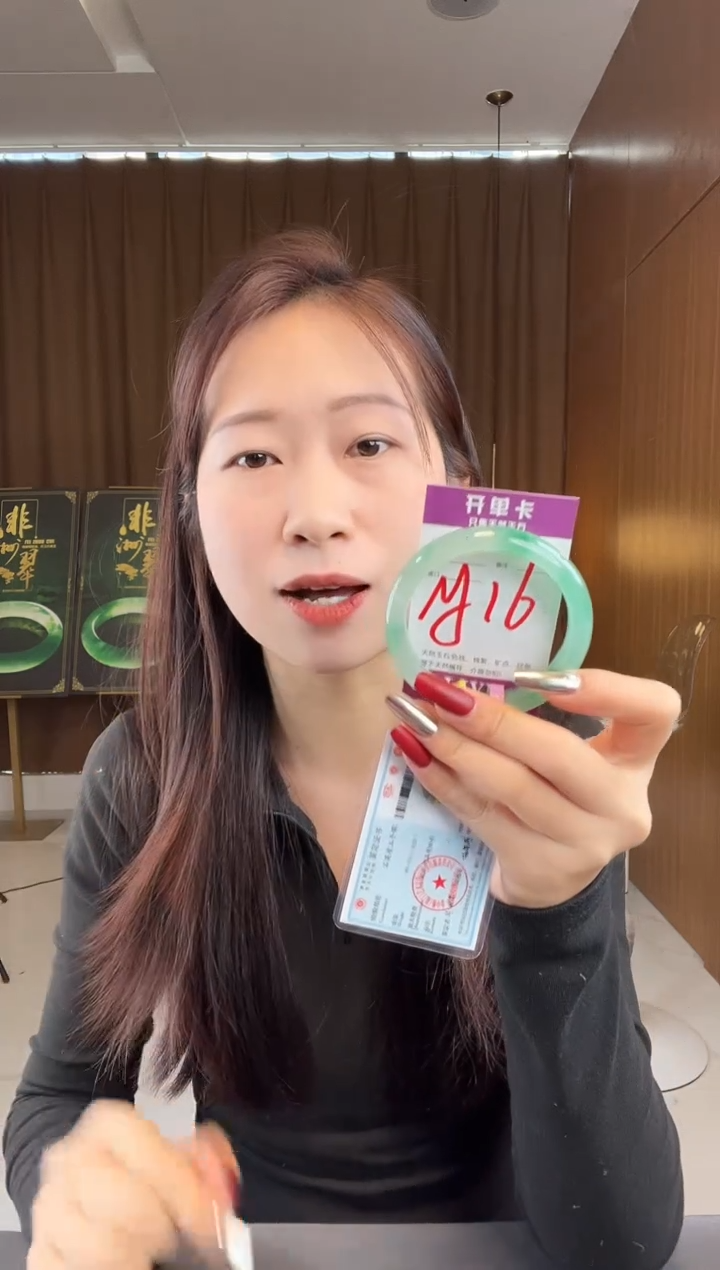 【闪购商品】石英质玉手镯未镶嵌非洲翠
